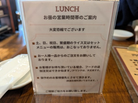 照井 (6)