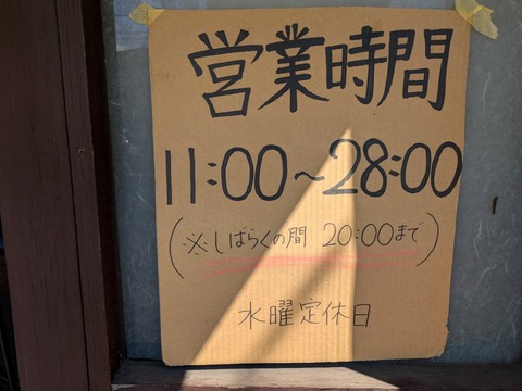 福鳳 (4)