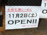宮本太郎 案内