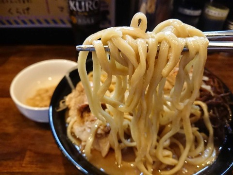 アオイロー　麺