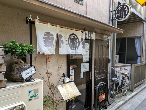 流 外観
