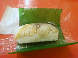 アロチ本家丸高 早すし (1)