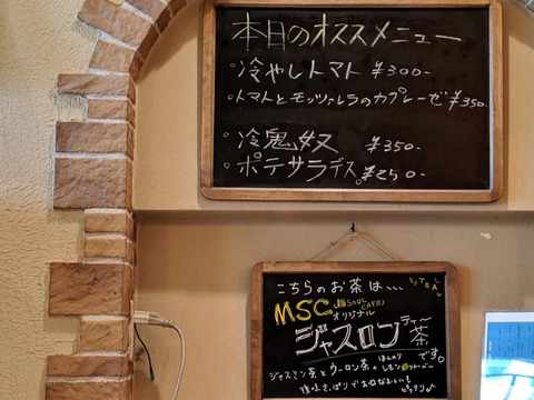 麺SOUL CAFE 案内