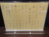 DSC04881