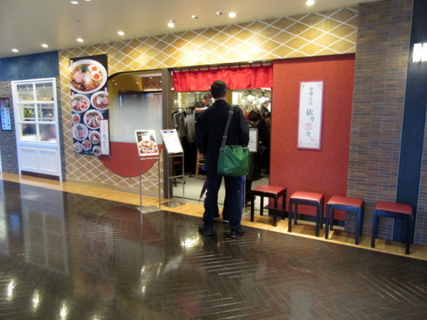 依々恋々 外観