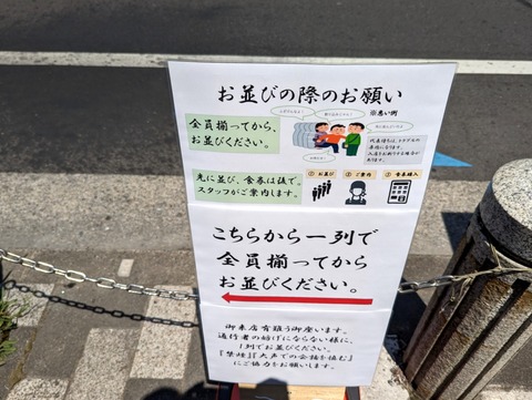旋 案内