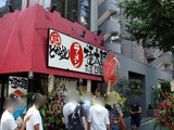 四麺燈 外観