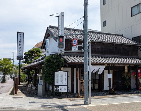 安打食堂 (2)