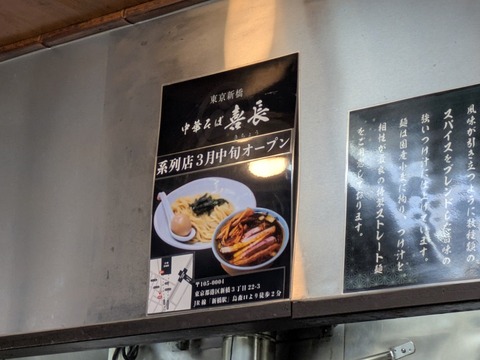 喜富 (4)