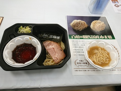 全国統一試食会 (6)