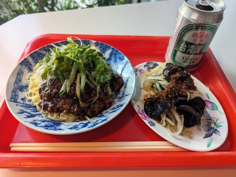 also 麺・木耳
