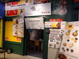 鳴声　外観