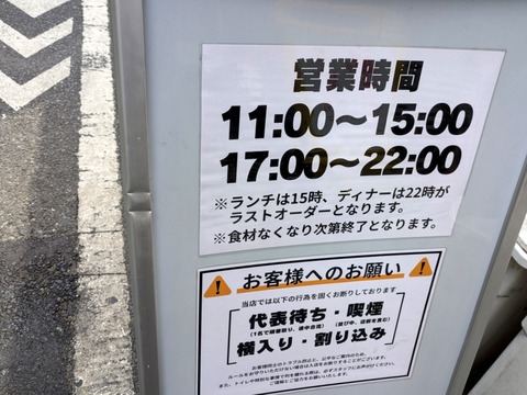 梟 (2)