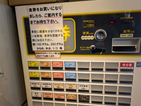 用心棒 (5)