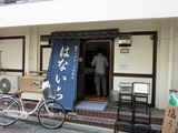 はないち 外観