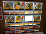 上海麺館 食券機
