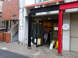 カッパハウス 外観