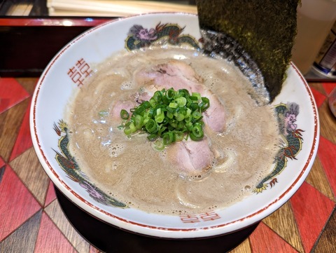逆流 限定