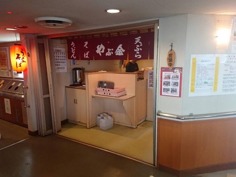 やぶ金 外観
