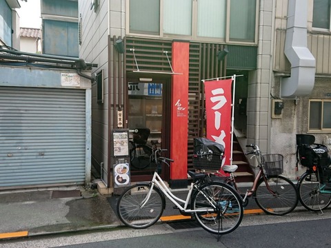 インディアン　外観