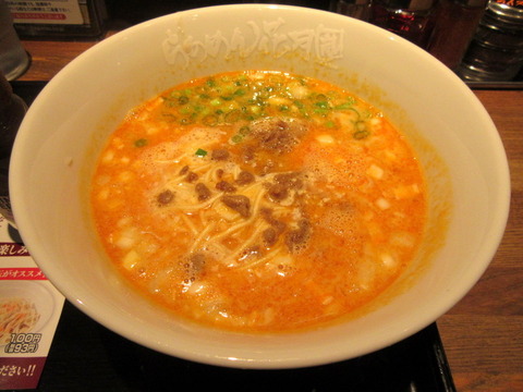 花月 鳴龍ブランチ