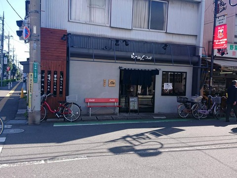 ふくのや 外観