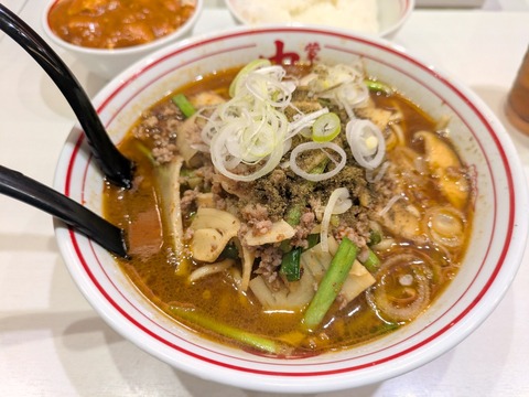 中本 (3)