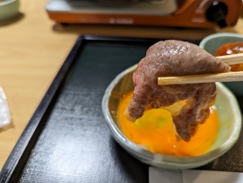 米沢牛ぐっど 卵