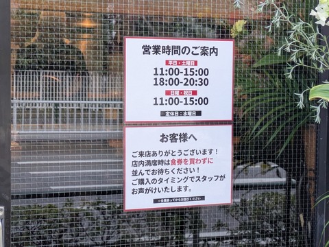 ちょりん (4)