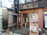 元　外観