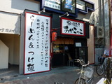 あかっこ 外観