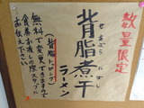 煮星 メニュー