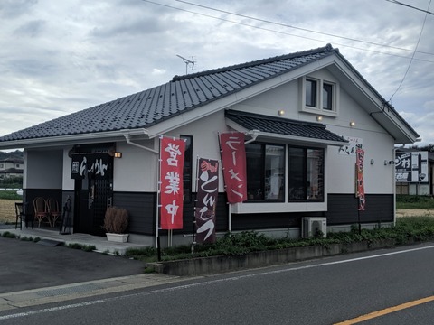 蔵の郷 外観