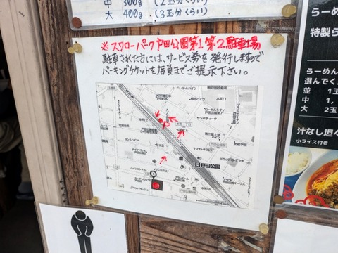 茅野 (1)