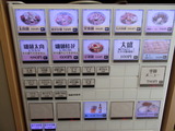 桂花　券売機