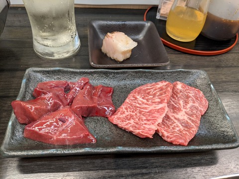 美そ乃 レバーハラミ