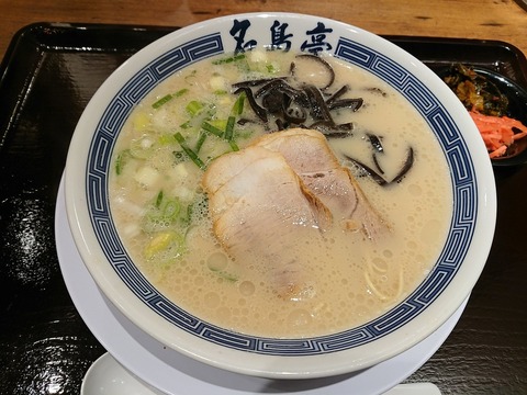 名島亭　豚骨ラーメン