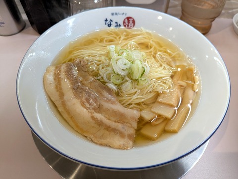 なみ福 (4)