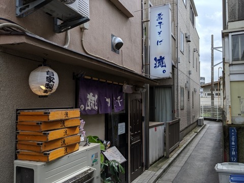 逆流　外観