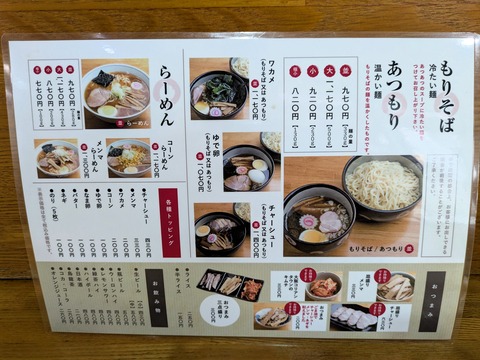 サニー (3)