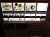 鯉のぼり 券売機
