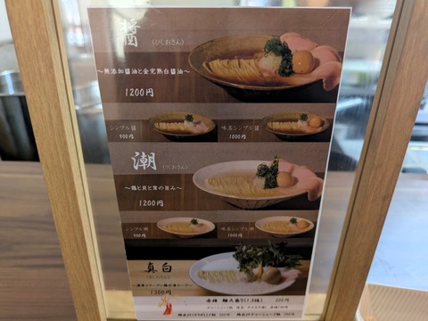 麺宮寺麦子 (4)