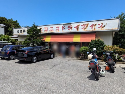 ニコニコドライブイン 外観