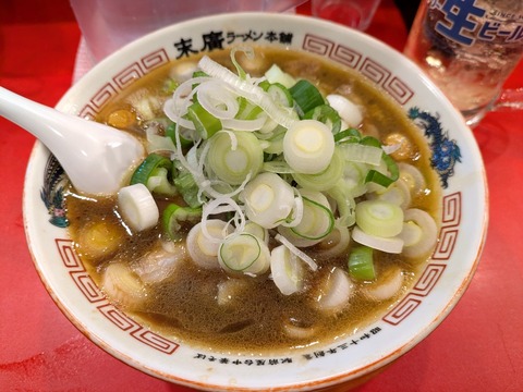 末廣本舗 (2)