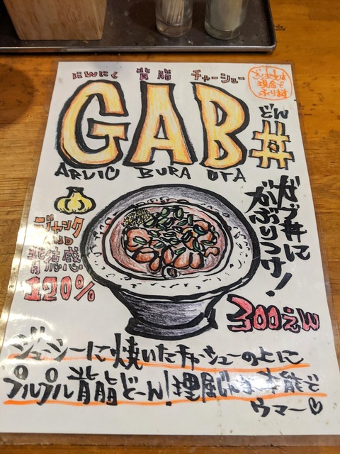 きら星 メニュー