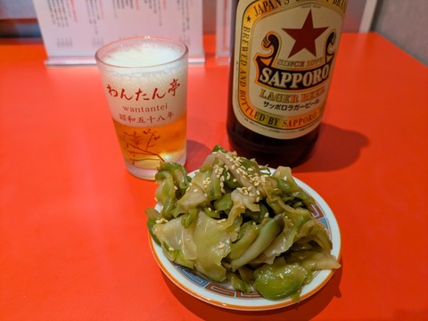 わんたん亭 (4)
