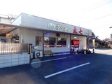 太七 外観