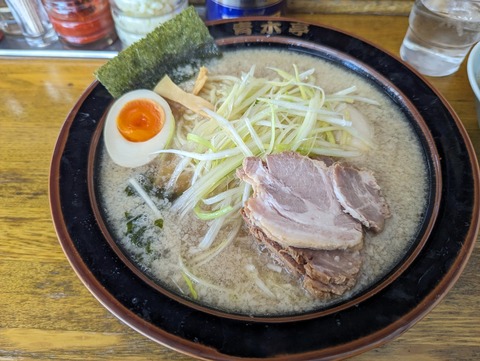 青木亭 定番