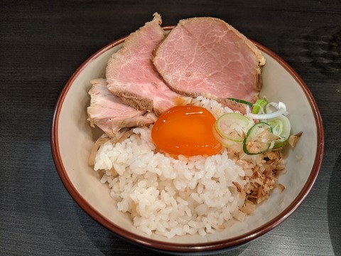 きなり 卵黄チャーシュー生姜めし