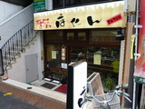 博多長浜らーめん　ぼたん 外観